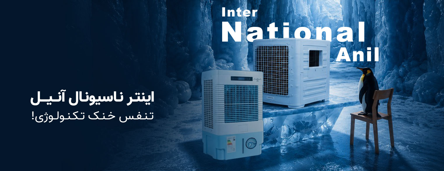 فروش اقساطی و اعتباری
